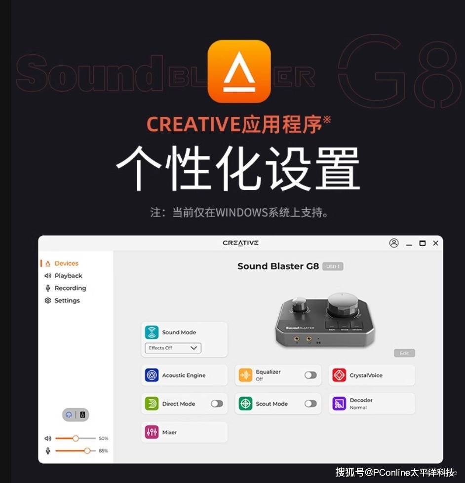 新科技双平台年终大促不容错过！爱游戏ayx双十二钜惠来袭创(图3)