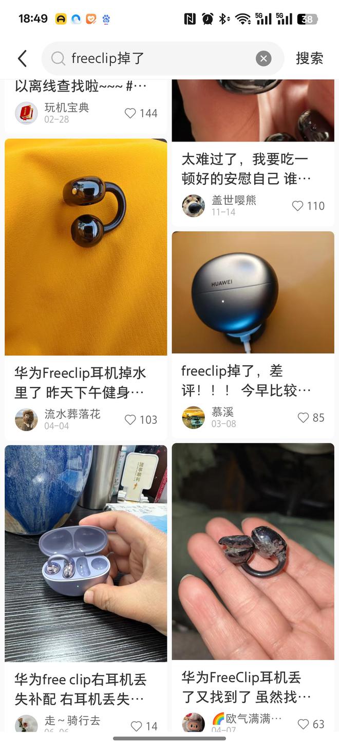 今天的更新直接把我看傻了！爱游戏网站入口华为鸿蒙OS(图5)