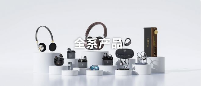 丰富产品线满足多元场景需求爱游戏app体育弱水时砂：(图3)