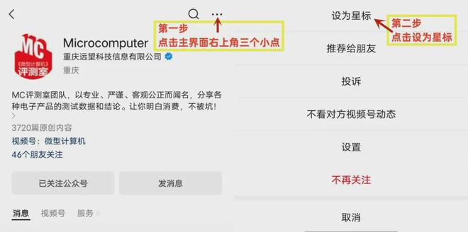 辑选择奖：飞傲BTR17便携蓝牙解码耳放爱游戏平台【MC年度评选】2024年度编