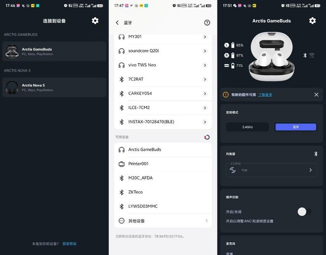 线双模耳机荣获“耳机 编辑推荐”奖爱游戏app体育赛睿寒冰游戏豆真无(图5)