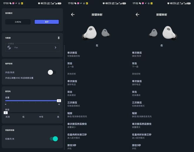线双模耳机荣获“耳机 编辑推荐”奖爱游戏app体育赛睿寒冰游戏豆真无(图2)