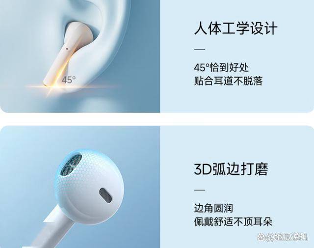 蓝牙耳机：57元入手的高音质体验爱游戏平台性价比之选爱国者T20(图6)