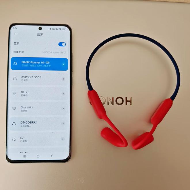 Runner Air 耳机给你带来惊喜爱游戏app享受好音质与舒适佩戴体验南卡(图12)
