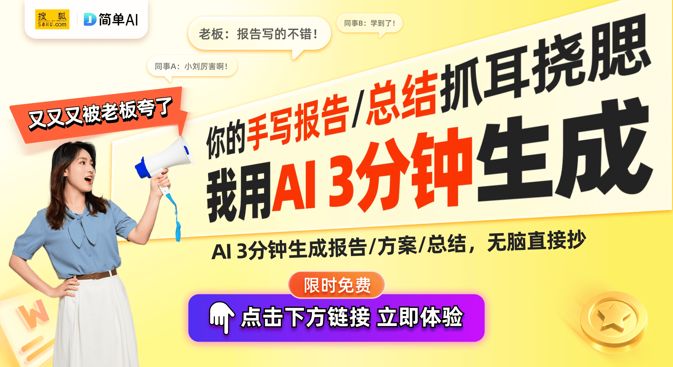 I耳机崛起：办公场景的革命性突破ayx爱游戏app体育未来智能A
