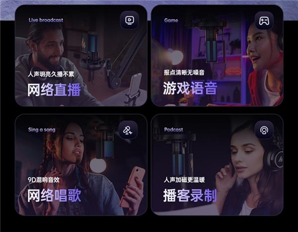 PM450：娱乐录音麦克风的优质之选ayx爱游戏appMAONO 闪克(图3)