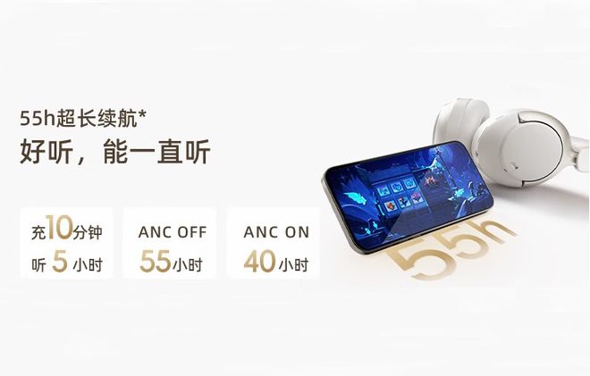 片实现百元级耳机音质、降噪与续航三重突破AYX爱游戏APP杰理JL7083F芯(图3)