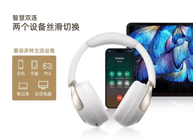 片实现百元级耳机音质、降噪与续航三重突破AYX爱游戏APP杰理JL7083F芯(图2)