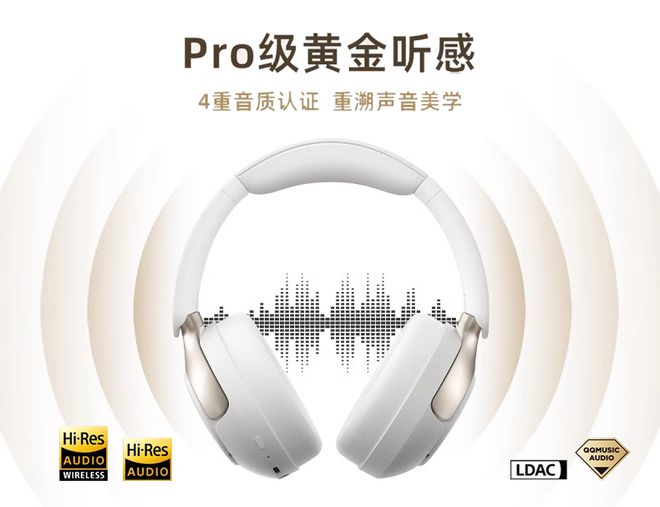 片实现百元级耳机音质、降噪与续航三重突破AYX爱游戏APP杰理JL7083F芯(图1)