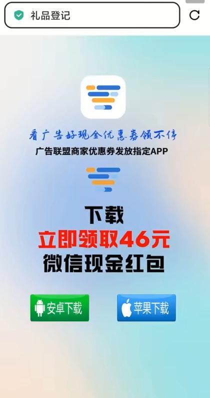已售房子收到空盒快递记者扫二维码进群体验“客服”ayx爱游戏app哈尔滨一市民反