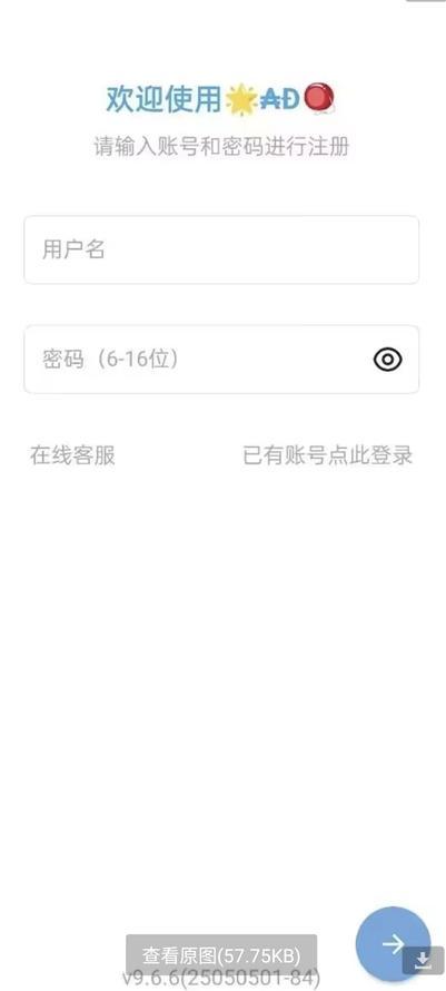 已售房子收到空盒快递记者扫二维码进群体验“客服”ayx爱游戏app哈尔滨一市民反映：不住多年且(图2)
