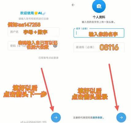 已售房子收到空盒快递记者扫二维码进群体验“客服”ayx爱游戏app哈尔滨一市民反映：不住多年且(图3)