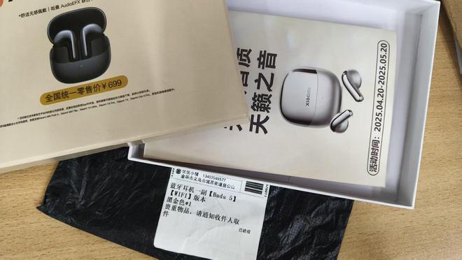 已售房子收到空盒快递记者扫二维码进群体验“客服”ayx爱游戏app哈尔滨一市民反映：不住多年且(图4)