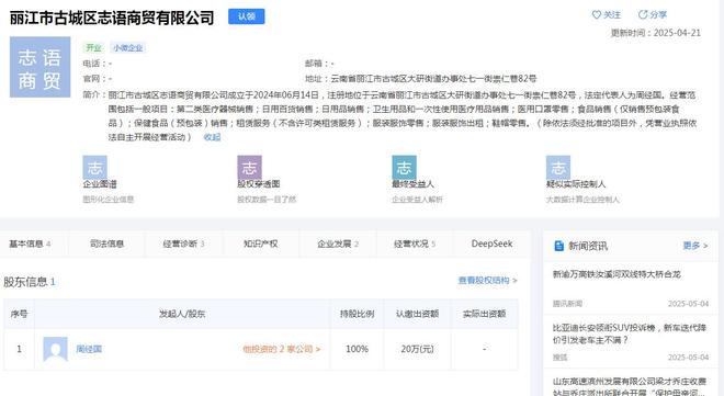 已售房子收到空盒快递记者扫二维码进群体验“客服”ayx爱游戏app哈尔滨一市民反映：不住多年且(图5)